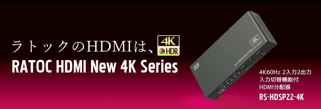 HDMI Series