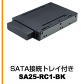 SA25-RC1-BK