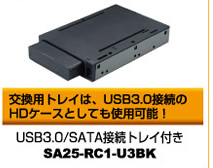 SA25-RC1-U3BK