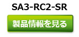 SA3-RC2-SR