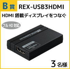 BFREX-USB3HDMI