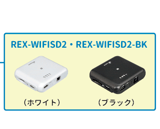 REX-WIFISD2iy[W