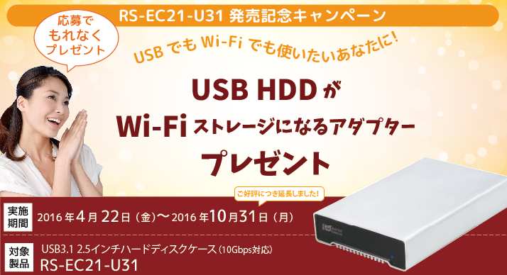 USB HDDWi-FiXg[WɂȂA_v^[v[g