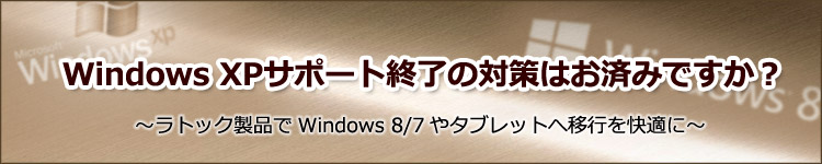 Windows XP T|[gȊ΍͂ς݂łH