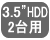 SATA HDD 2台用