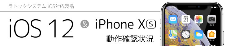 gbNi iOS 12 & iPhone XSmF