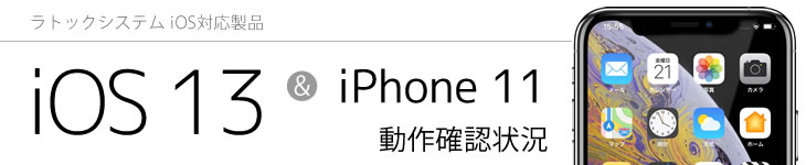 gbNi iOS 13 & iPhone 11mF