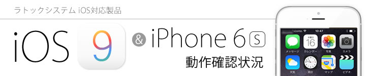 gbNi iOS 9 & iPhone 6smF