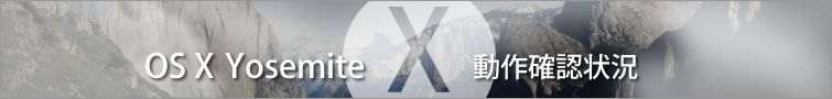 OS X YosemitemF