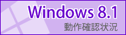 Windows 8.1mF