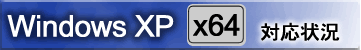 Windows XP x64 Ή
