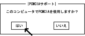 PCMCIAT|[g