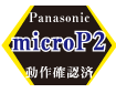 Panasonic microP2 動作確認