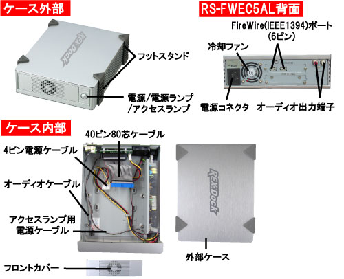 RS-FWEC5AL̐}