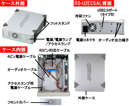 RS-U2EC5AL̐}
