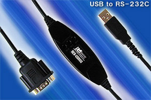 USBポートにシリアル(RS-232C)機器を接続！