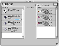 SoftRAID 2.2 J