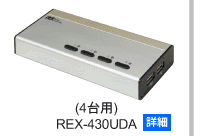 REX-430UDA