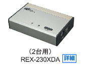 REX-230XDA