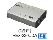 REX-230UDA