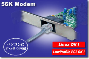 REX-PCI56トップ