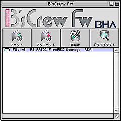 B's Crew FW画面