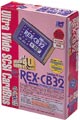 REX-cb32H