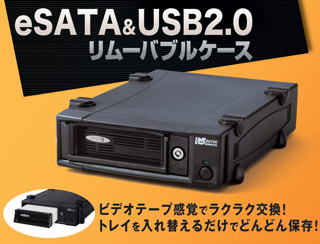 eSATA̍USB2.0̔ėp[ouP[X