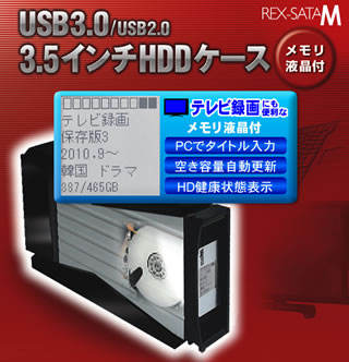USB3.0/USB2.0 gCڑLbg