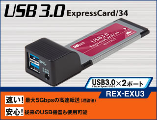 X^_[hKiIUSB 3.0|[gm[gp\Rɑ݁I