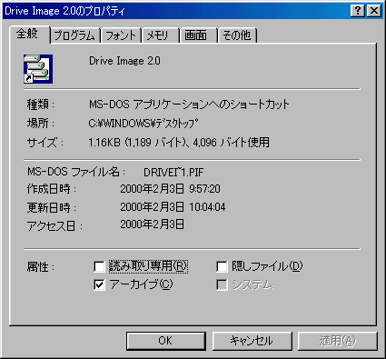 Drive ImagẽvpeB