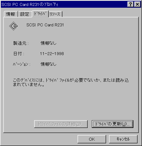 SCSI PC Card R231̃vpeB