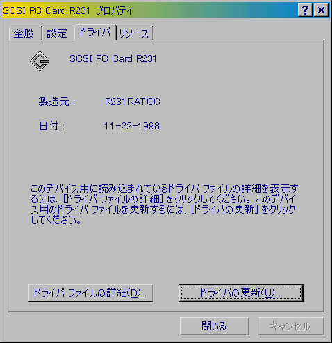 SCSI PC Card R231̃vpeB