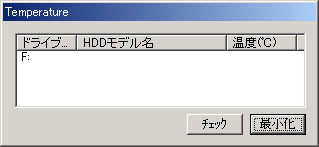 キャプチャ画面