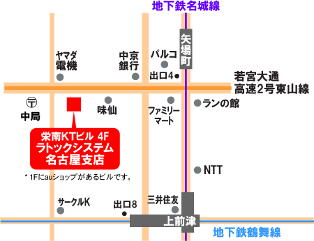 名古屋支店までの地図 Ratoc
