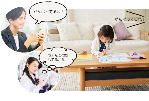 リビングで勉強する子供と見守る両親