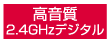 2.4GHzfW^