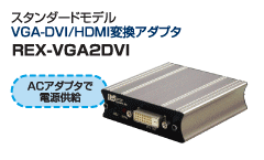 VGA-DVI/HDMIϊA_v^