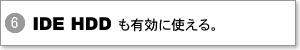 IDE HDDLɎgB