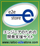 e2e store