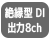 赤外線リモコン対応
