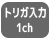 赤外線リモコン対応