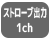 赤外線リモコン対応
