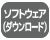 受注生産対応可
