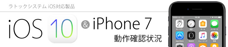 gbNi iOS 10 & iPhone 7mF