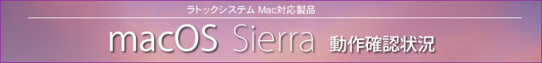 macOS SierramF