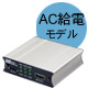 REX-VGA2HDMI-AC詳細へ