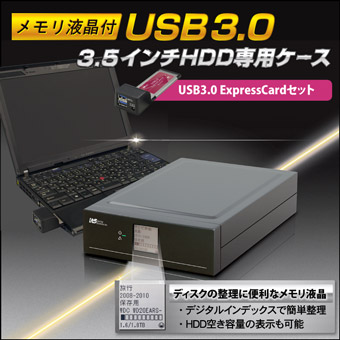 tt USB3.0/USB2.0 Ot3.5C`HDDpP[X