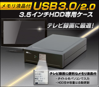 tt USB3.0/USB2.0 Ot3.5C`HDDpP[X