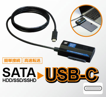 USB-C - SATA 変換アダプター REX-U30ST3-C[RATOC]